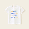 Original Kids' Boys White Short Sleeve T-Shirt